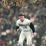 レス32番の画像1