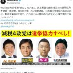 レス5番の画像1