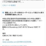 レス1番の画像2