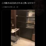 レス2番の画像1