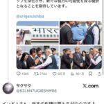 レス1番の画像3