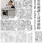 レス16番の画像2