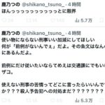 レス1番の画像3