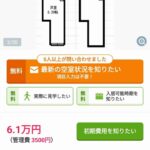 レス1番の画像3