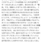 レス18番の画像2