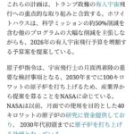 レス2番の画像3