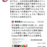 レス1番の画像11