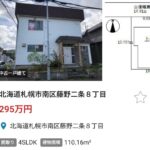 レス1番の画像4