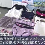 レス1番の画像1