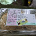 レス9番の画像1