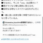 レス1番の画像1