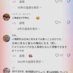 レス1番の画像2