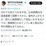 レス8番の画像1