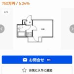 レス1番の画像2