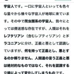 レス46番の画像1