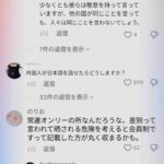 レス1番の画像5