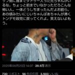 レス2番の画像3