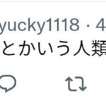 レス1番の画像13