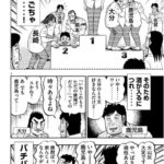 レス23番の画像4