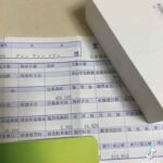 レス1番の画像2