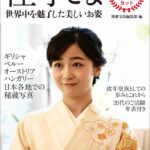 レス16番の画像2