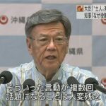 レス19番の画像1