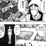 レス109番の画像1