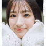 レス23番の画像3