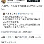 レス1番の画像1