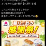 レス50番の画像1