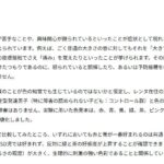 レス1番の画像2