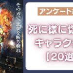 レス1番のリンク先のサムネイル画像