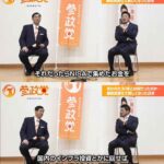 レス29番の画像1