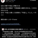 レス3番の画像1