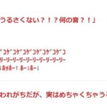 レス1番の画像1