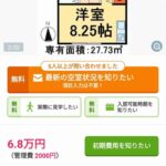 レス1番の画像2