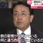 レス1番の画像4