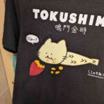 レス19番の画像2