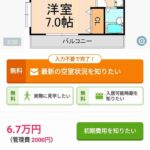 レス1番の画像5