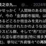 レス56番の画像5