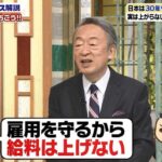 レス19番の画像8