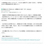 レス1番の画像2