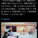 レス38番の画像1