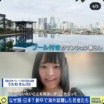 レス1番の画像4