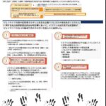 レス4番の画像1