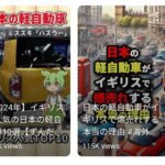 レス1番の画像5