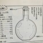 レス1番のリンク先のサムネイル画像