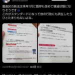 レス35番の画像6