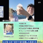 レス1番の画像3