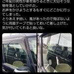 レス2番の画像1